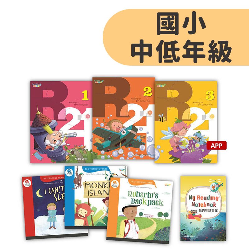 台湾、小学校英語の教科書 インターネット販売 icqn.de